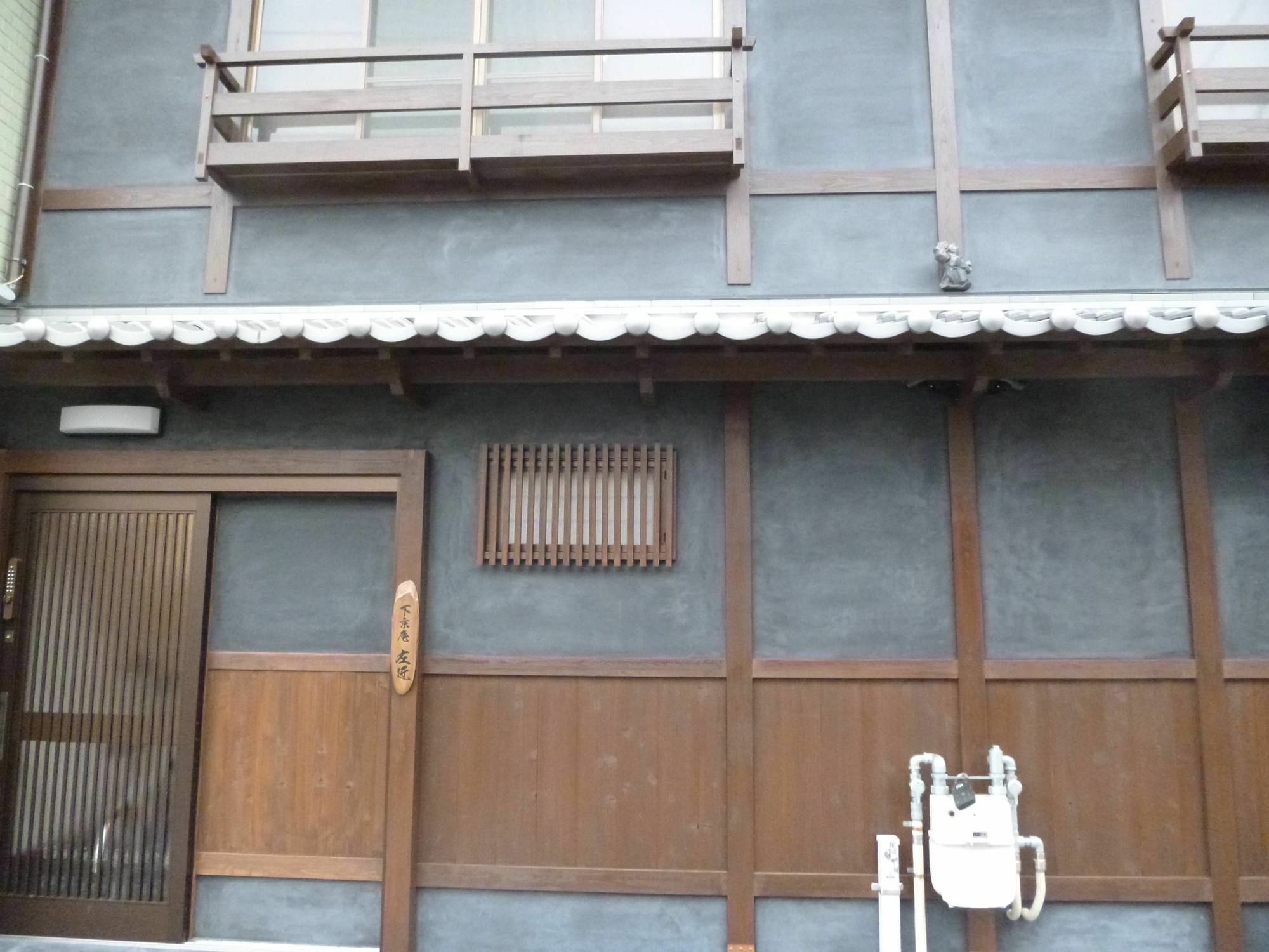 Shimogyou An Kyoto Exteriör bild