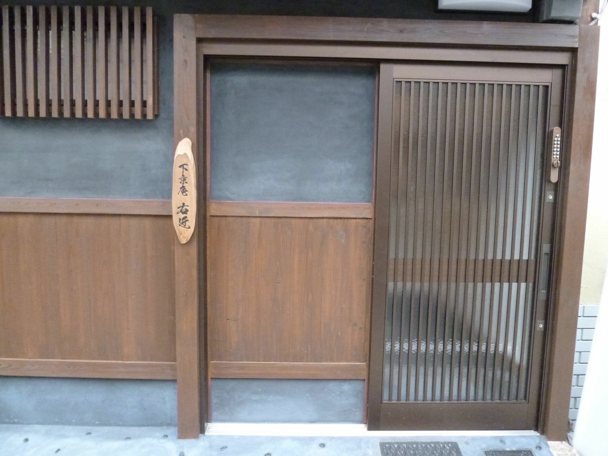 Shimogyou An Kyoto Exteriör bild