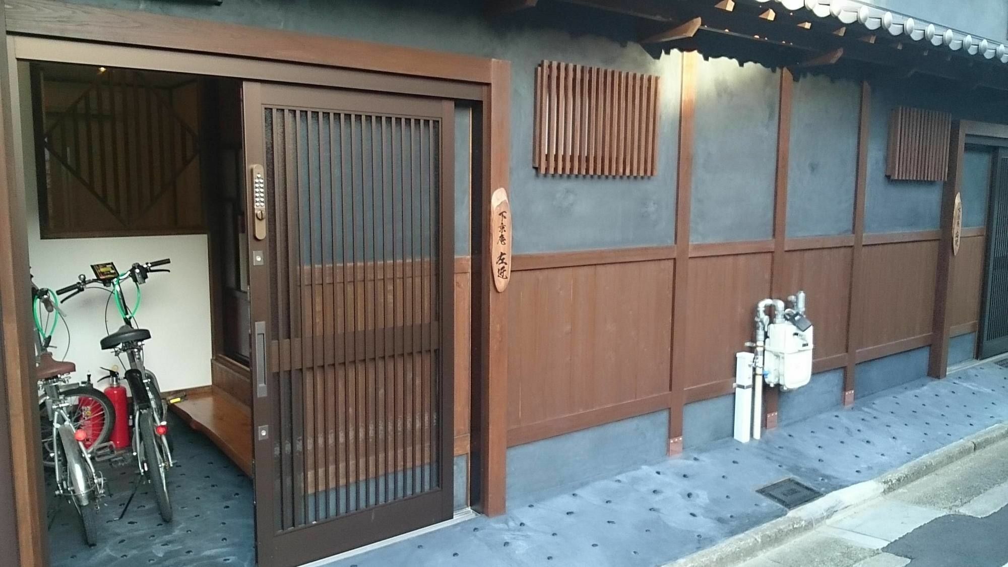 Shimogyou An Kyoto Exteriör bild