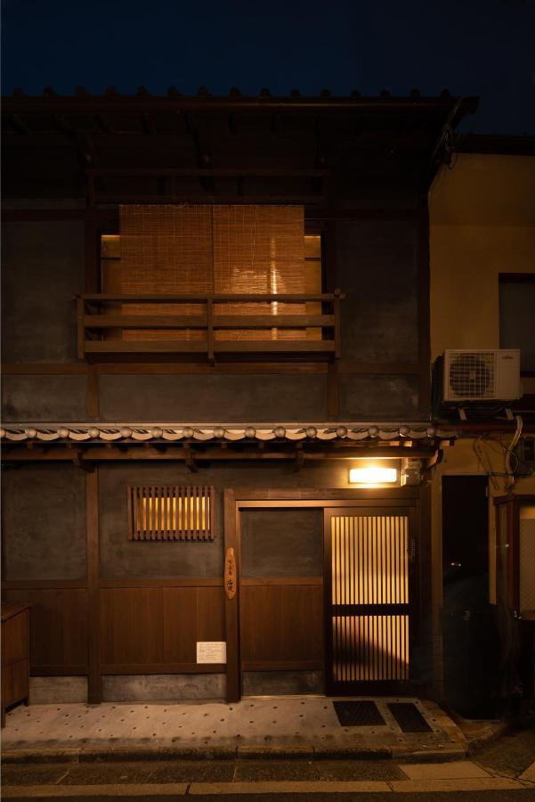 Shimogyou An Kyoto Exteriör bild