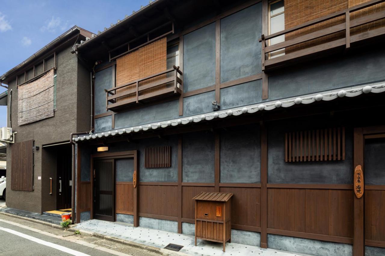 Shimogyou An Kyoto Exteriör bild